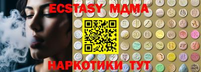 кристаллы Берёзовский