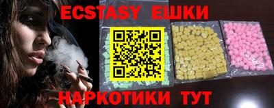 дистиллят марихуана Беслан