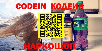 твердый Бийск