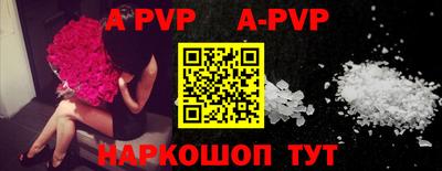 каннабис Абакан