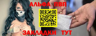 дистиллят марихуана Беслан