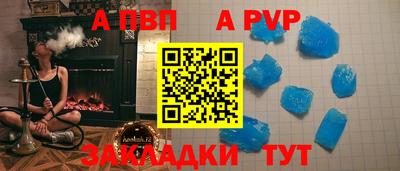 кристаллы Берёзовский