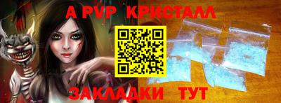 2c-b Апшеронск