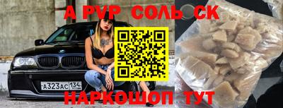 твердый Бийск