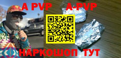 кристаллы Берёзовский