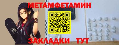 дистиллят марихуана Беслан