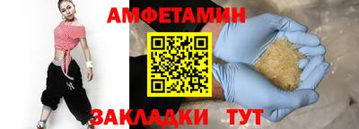 2c-b Апшеронск