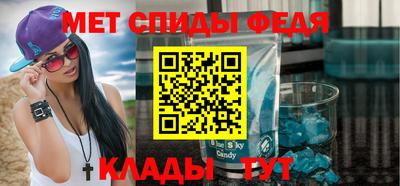 альфа пвп Аргун