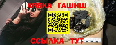 гашишное масло Апрелевка