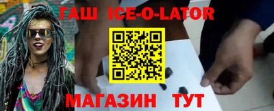 альфа пвп Аргун