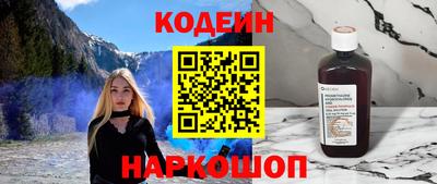 2c-b Апшеронск