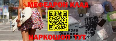 альфа пвп Аргун