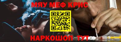 кристаллы Берёзовский