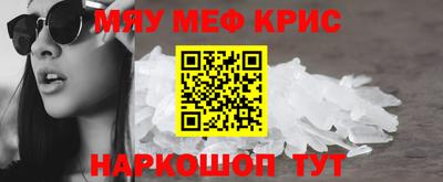 кристаллы Берёзовский