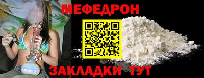 дистиллят марихуана Беслан