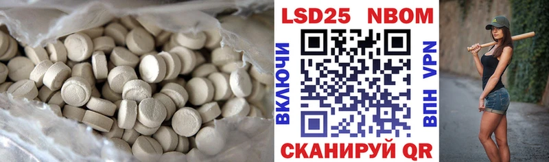 ЛСД экстази ecstasy  Сорочинск 