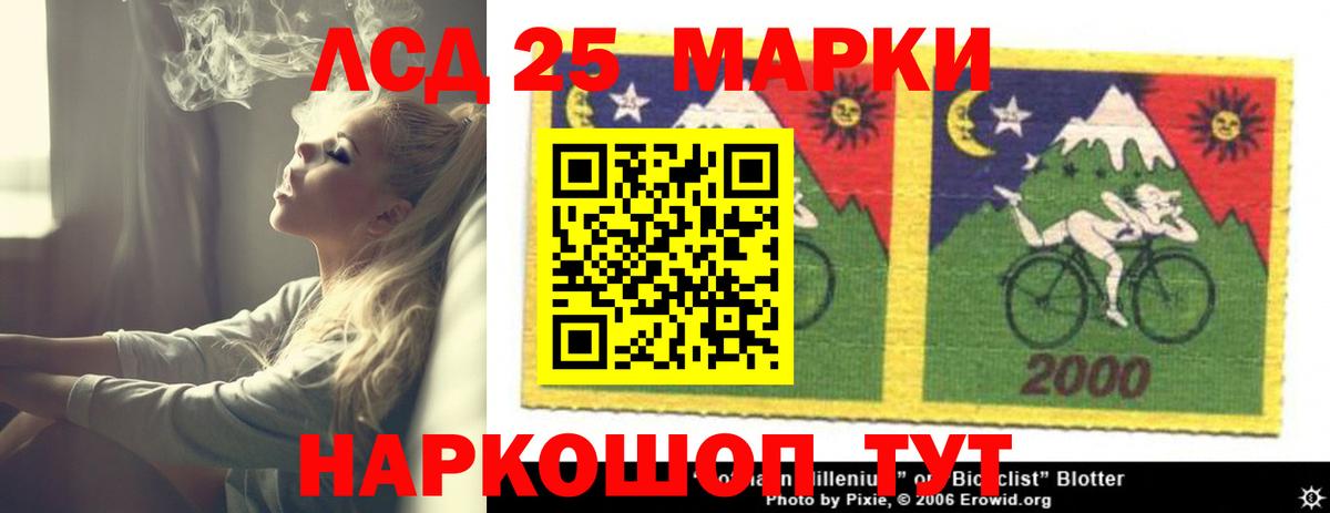 Лсд 25 экстази ecstasy Сорочинск