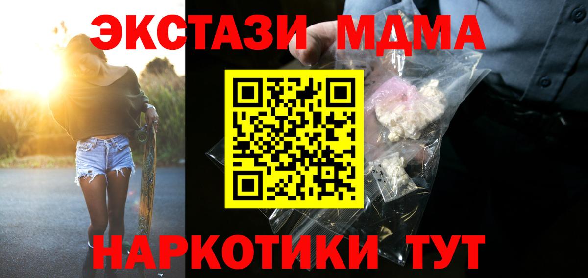 Мяу-Мяу  Гашиш  Канабис  Сорочинск  Вход с VPN  COCAIN 