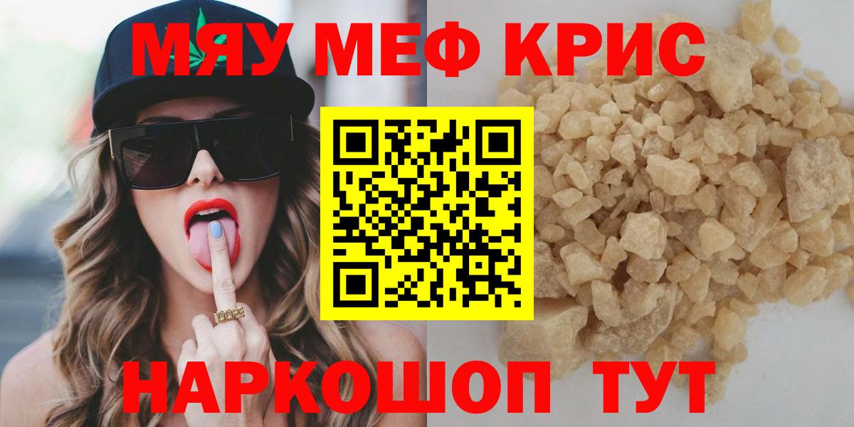MDMA Сорочинск
