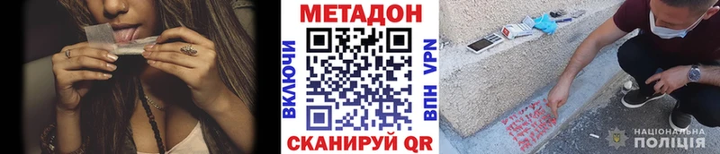 KRAKEN tor Сорочинск Метадон мёд