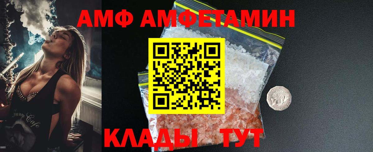 Первитин Methamphetamine  Вход с VPN  Сорочинск 