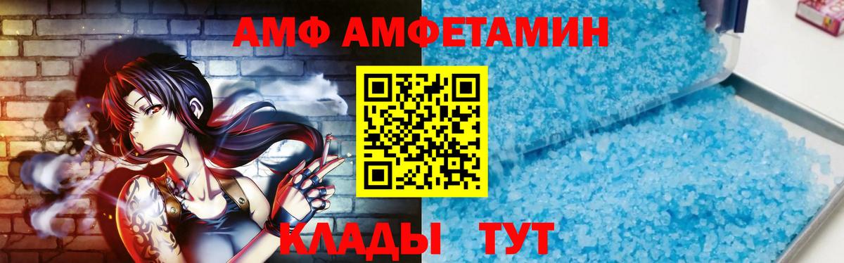 Метамфетамин Декстрометамфетамин 99.9% Сорочинск