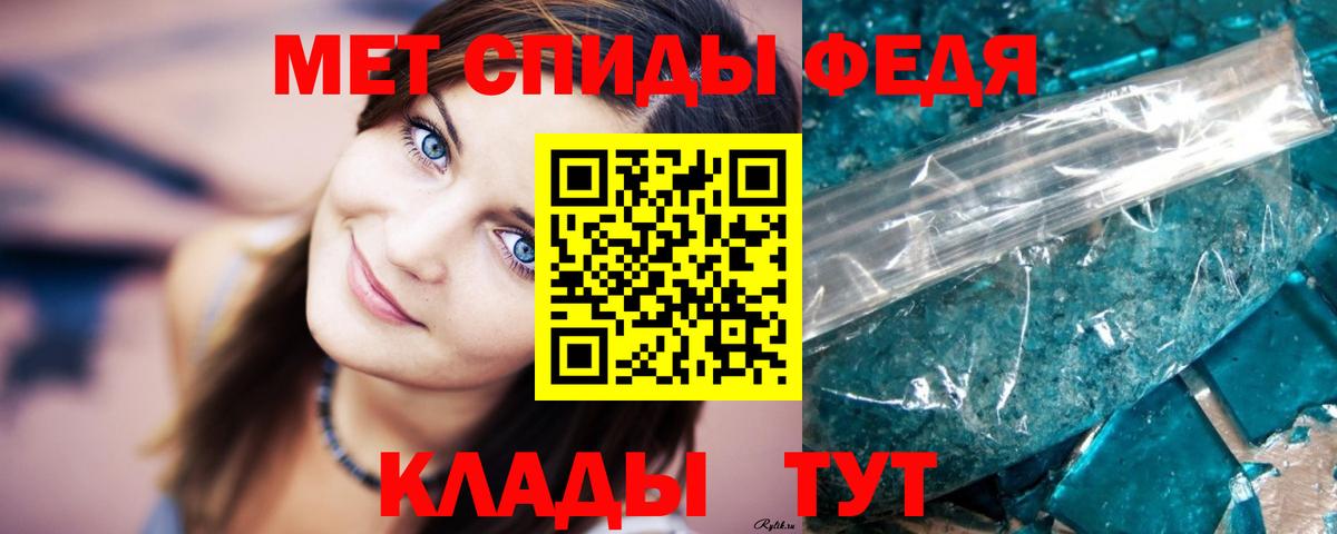 Первитин пудра  Сорочинск  Первитин пудра 