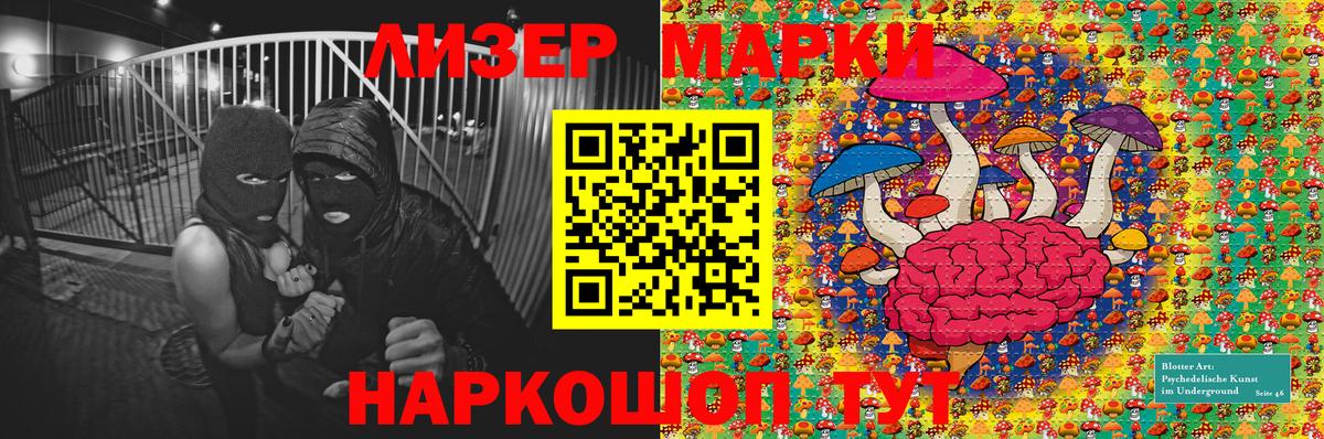 Марки 25I-NBOMe  Марки N-bome 1,8мг  Вход с VPN  Сорочинск  Марки N-bome 1,8мг 