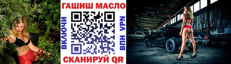 ТГК гашишное масло  hydra зеркало  Сорочинск 