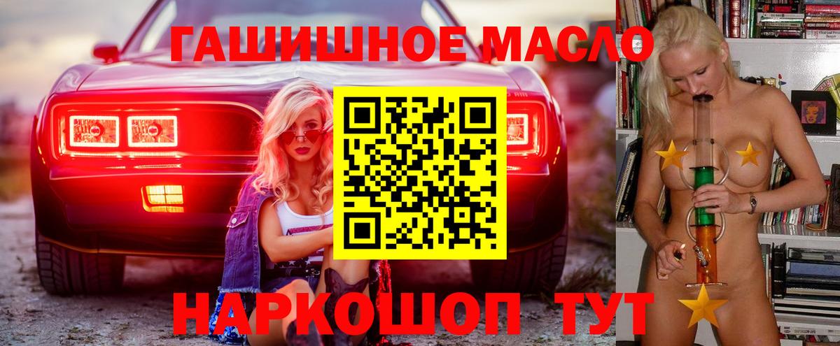Дистиллят ТГК Wax  ТГК жижа  Сорочинск 
