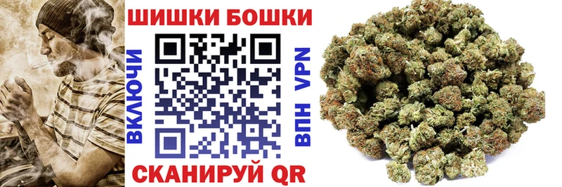 Марихуана AK-47 Сорочинск