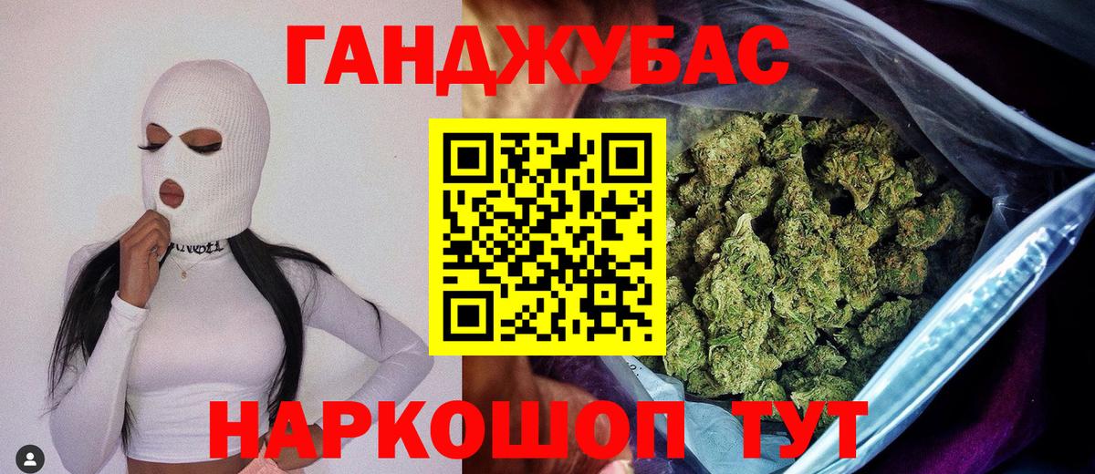 Сорочинск  Бошки Шишки LSD WEED  Каннабис THC 21%  Марихуана White Widow  Вход с VPN  Бошки Шишки White Widow 