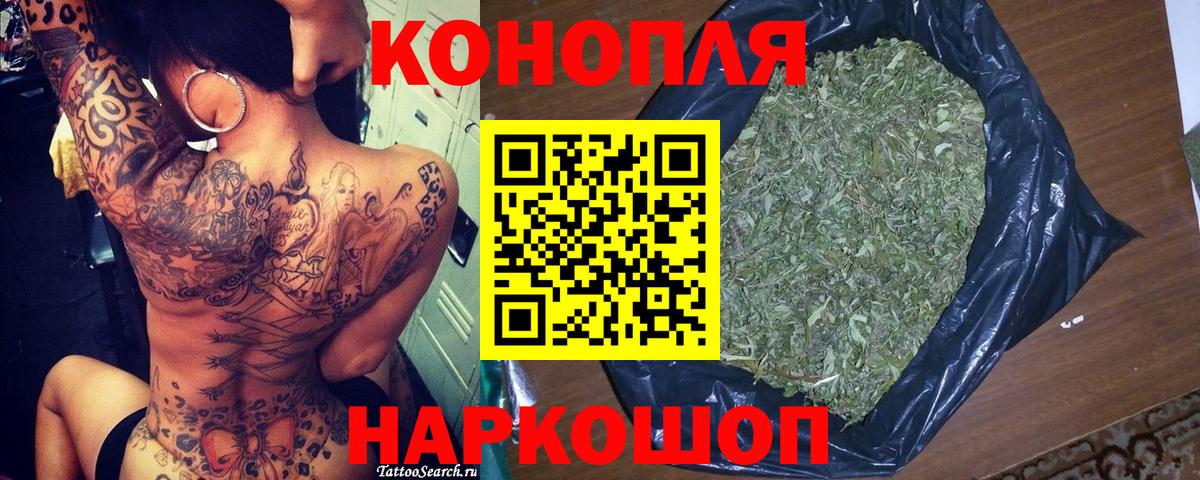 Марихуана индика  Марихуана гибрид  Сорочинск 